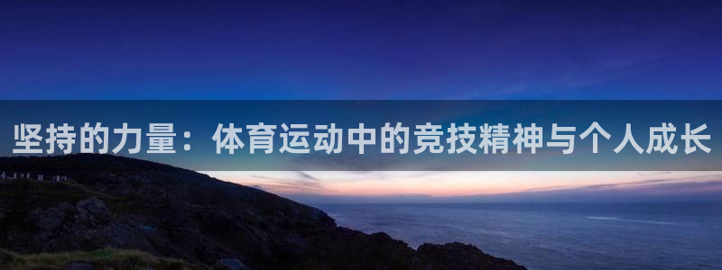 vsport体育在线官网