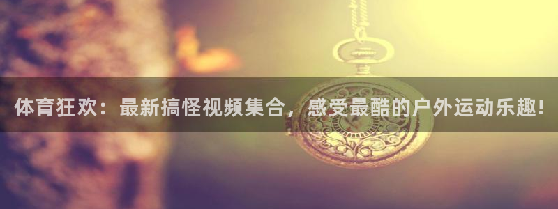 vsport体育在线官网