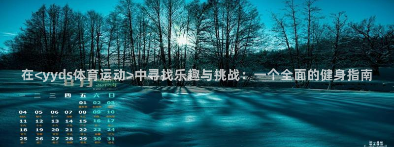 vsport体育在线官网