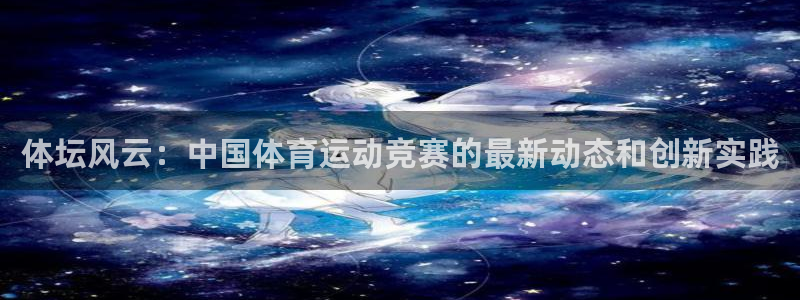 vsport体育在线官网