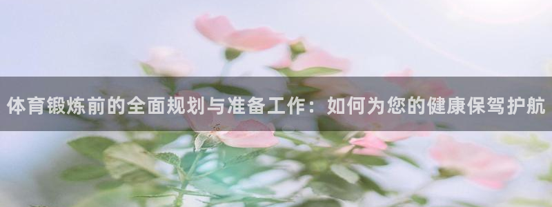 vsport体育在线官网