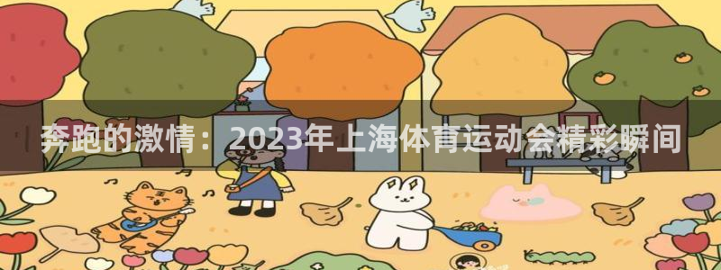 vsport体育在线官网