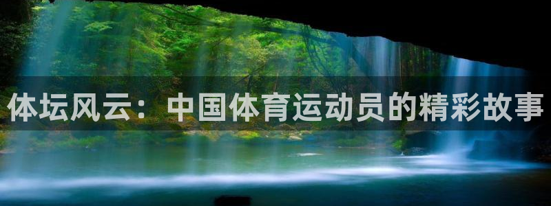 vsport体育在线官网